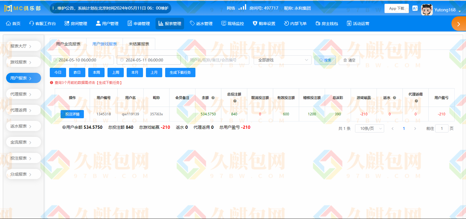 图片[53]-MC俱乐部/MC28/MC娱乐城/MC彩票源码/MC俱乐部官网/网投源码/微投源码/完美运营-久麒包网源码