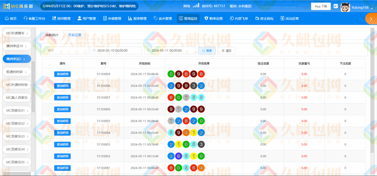 图片[73]-MC俱乐部/MC28/MC娱乐城/MC彩票源码/MC俱乐部官网/网投源码/微投源码/完美运营-久麒包网源码