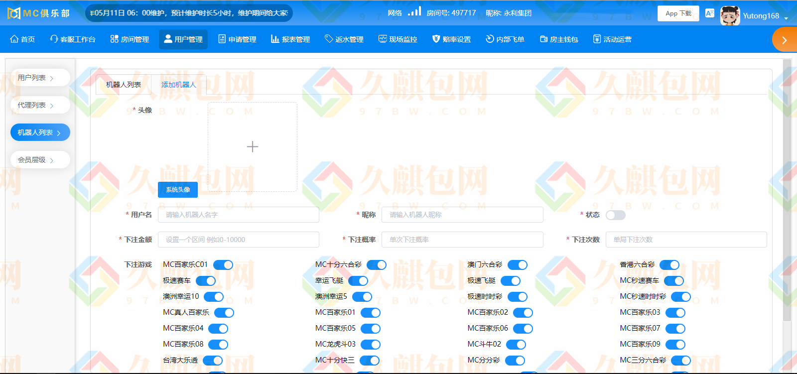 图片[41]-MC俱乐部/MC28/MC娱乐城/MC彩票源码/MC俱乐部官网/网投源码/微投源码/完美运营-久麒包网源码