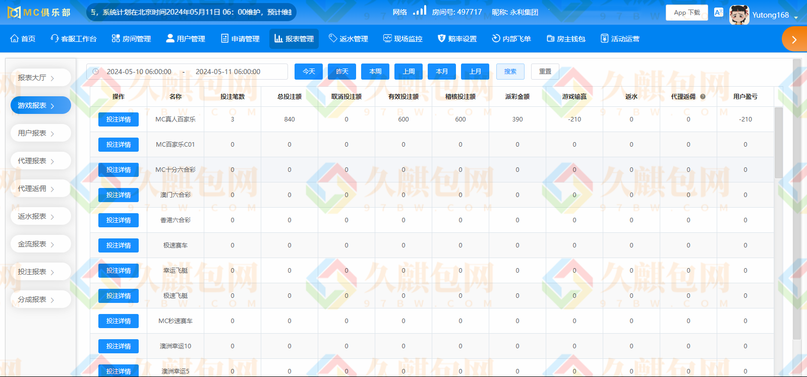 图片[50]-MC俱乐部/MC28/MC娱乐城/MC彩票源码/MC俱乐部官网/网投源码/微投源码/完美运营-久麒包网源码