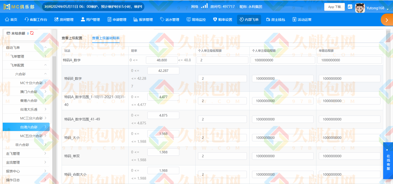 图片[80]-MC俱乐部/MC28/MC娱乐城/MC彩票源码/MC俱乐部官网/网投源码/微投源码/完美运营-久麒包网源码