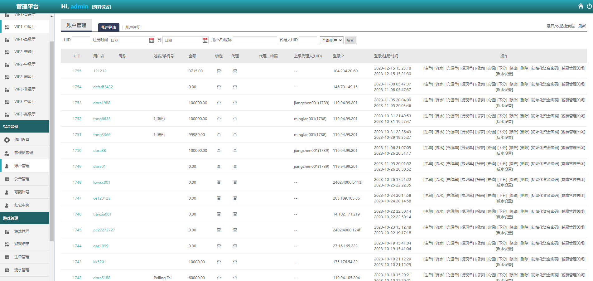 图片[18]-马来西亚云顶系统/海外多语言PC28系统/PC28竞猜系统/可预设开奖-久麒包网源码