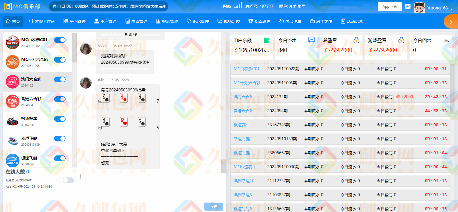 图片[16]-MC俱乐部/MC28/MC娱乐城/MC彩票源码/MC俱乐部官网/网投源码/微投源码/完美运营-久麒包网源码