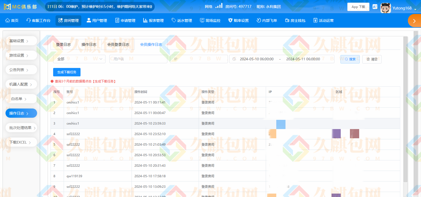 图片[26]-MC俱乐部/MC28/MC娱乐城/MC彩票源码/MC俱乐部官网/网投源码/微投源码/完美运营-久麒包网源码