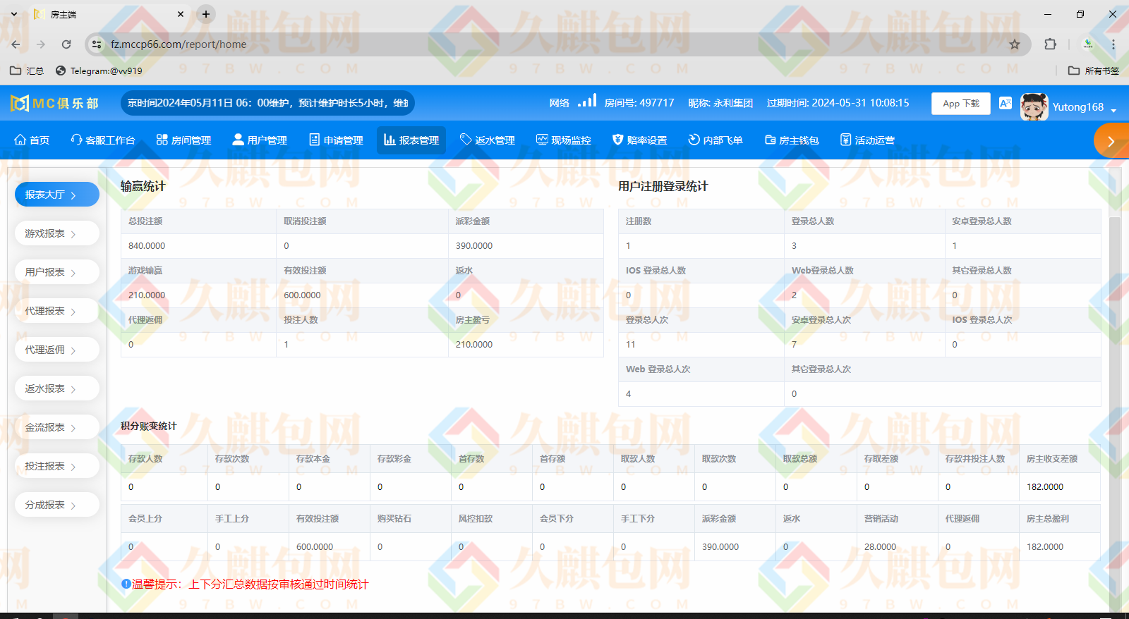 图片[49]-MC俱乐部/MC28/MC娱乐城/MC彩票源码/MC俱乐部官网/网投源码/微投源码/完美运营-久麒包网源码