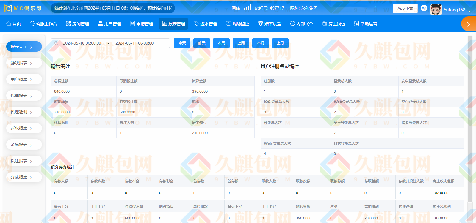 图片[48]-MC俱乐部/MC28/MC娱乐城/MC彩票源码/MC俱乐部官网/网投源码/微投源码/完美运营-久麒包网源码