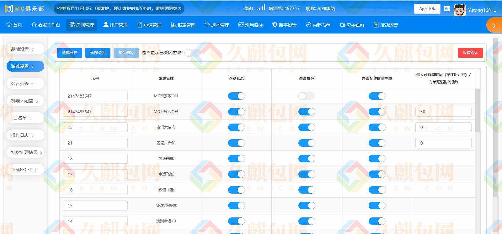 图片[22]-MC俱乐部/MC28/MC娱乐城/MC彩票源码/MC俱乐部官网/网投源码/微投源码/完美运营-久麒包网源码