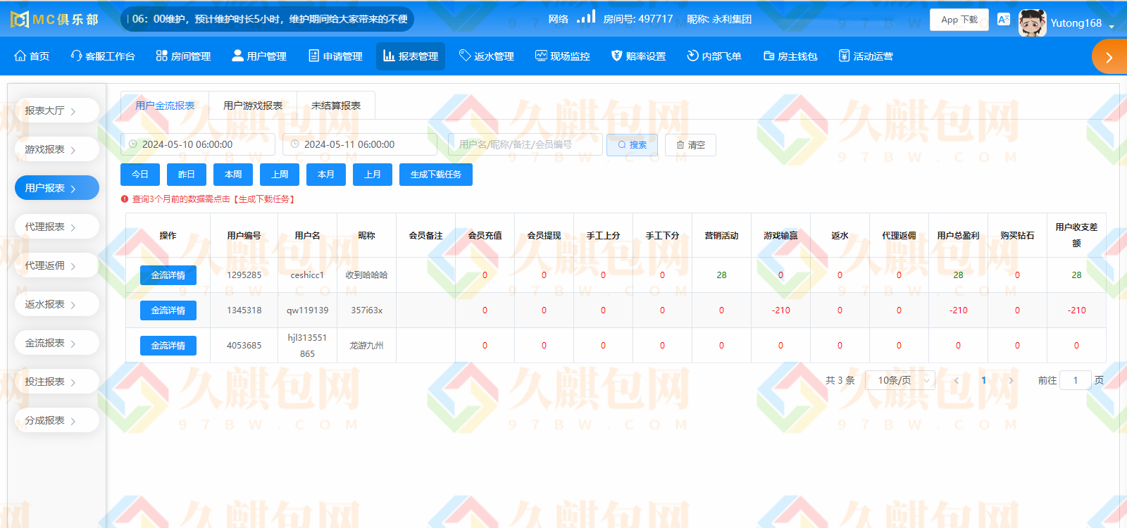 图片[52]-MC俱乐部/MC28/MC娱乐城/MC彩票源码/MC俱乐部官网/网投源码/微投源码/完美运营-久麒包网源码