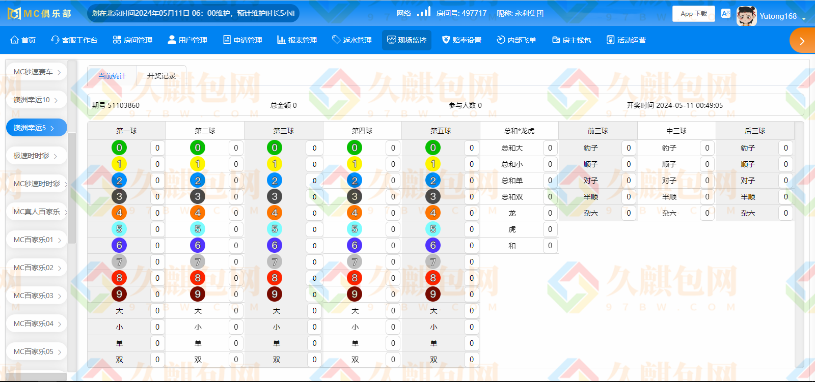 图片[72]-MC俱乐部/MC28/MC娱乐城/MC彩票源码/MC俱乐部官网/网投源码/微投源码/完美运营-久麒包网源码