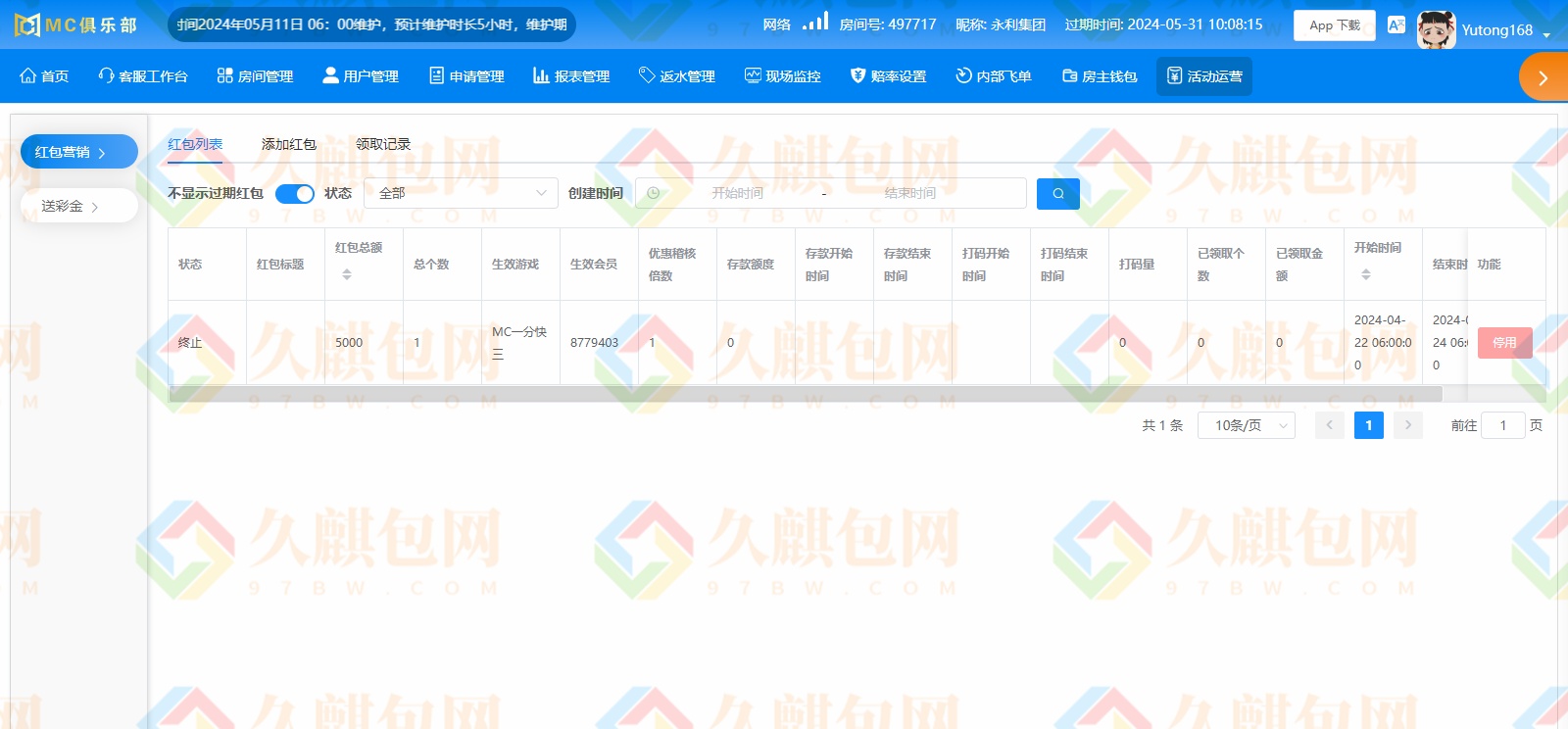 图片[89]-MC俱乐部/MC28/MC娱乐城/MC彩票源码/MC俱乐部官网/网投源码/微投源码/完美运营-久麒包网源码