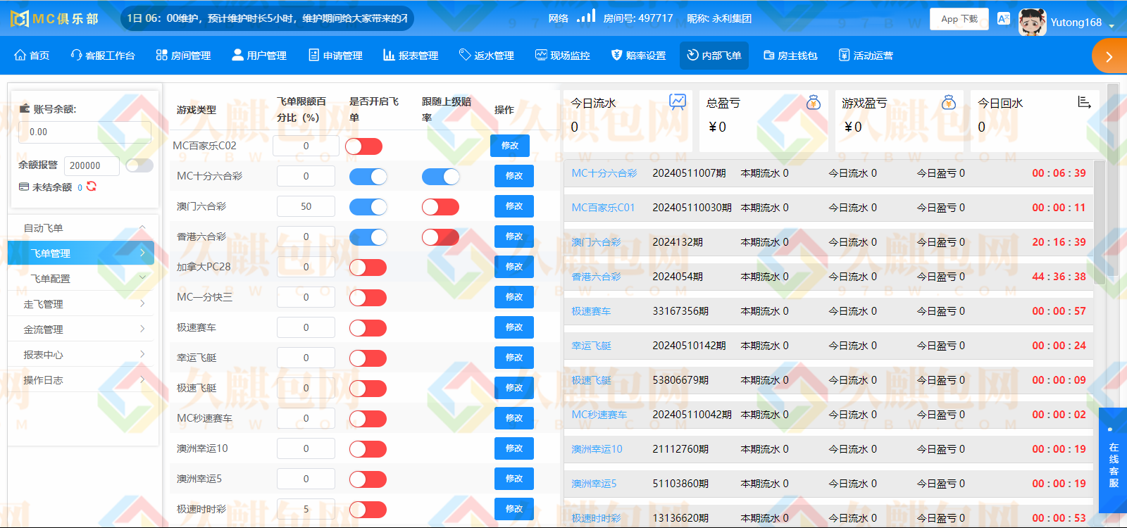 图片[76]-MC俱乐部/MC28/MC娱乐城/MC彩票源码/MC俱乐部官网/网投源码/微投源码/完美运营-久麒包网源码